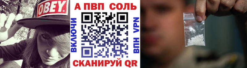 Alpha-PVP СК  Чистополь 