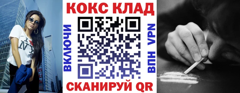 КОКАИН 98% blacksprut маркетплейс Чистополь