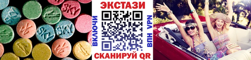 ЭКСТАЗИ ешки  Чистополь 