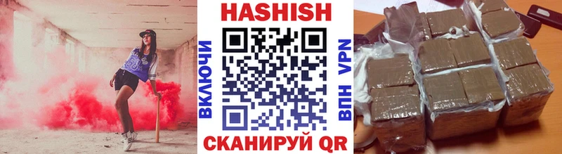 мега как зайти  наркотики  Чистополь  ГАШИШ убойный 