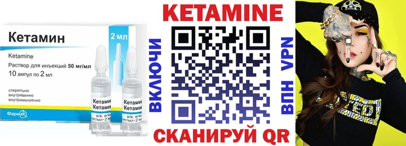 КЕТАМИН ketamine  цены наркотик  Чистополь 
