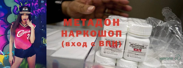 метамфетамин Алексин