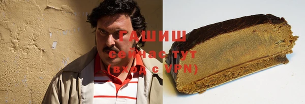 гашишное масло Алзамай