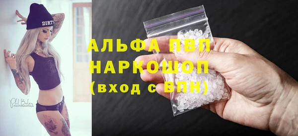 гашишное масло Алзамай