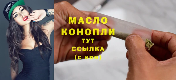 мефедрон Елизово