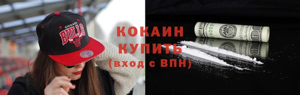 герыч Карпинск