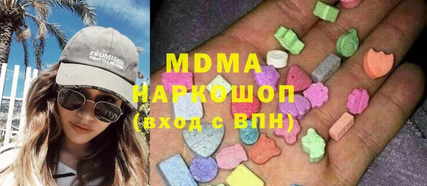метамфетамин Алексин