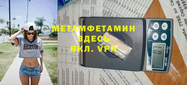 метамфетамин Алексин