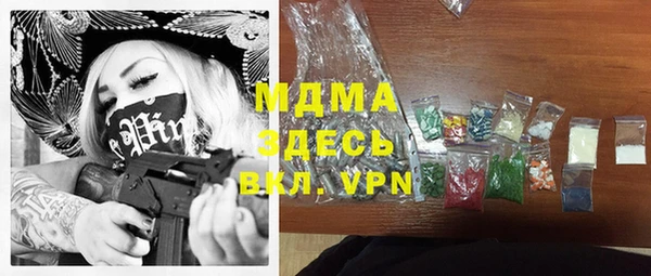 синтетический гашиш Алексеевка