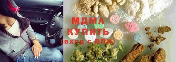 синтетический гашиш Алексеевка