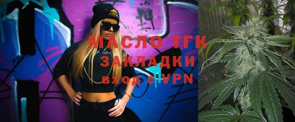 прущая мука Гусиноозёрск