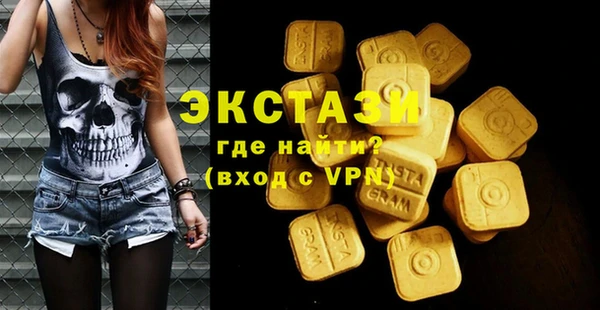 метамфетамин Алексин