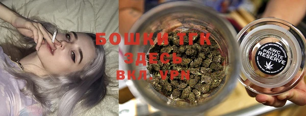 метамфетамин Алексин