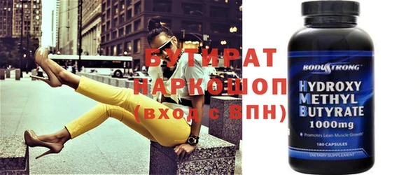 метамфетамин Алексин