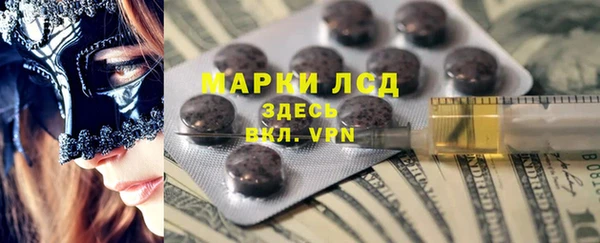 синтетический гашиш Алексеевка