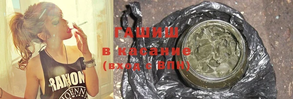 синтетический гашиш Алексеевка