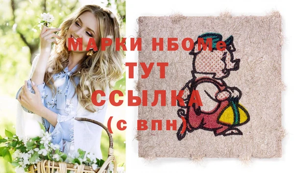 метамфетамин Алексин