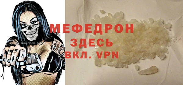 ГАЛЛЮЦИНОГЕННЫЕ ГРИБЫ Карталы