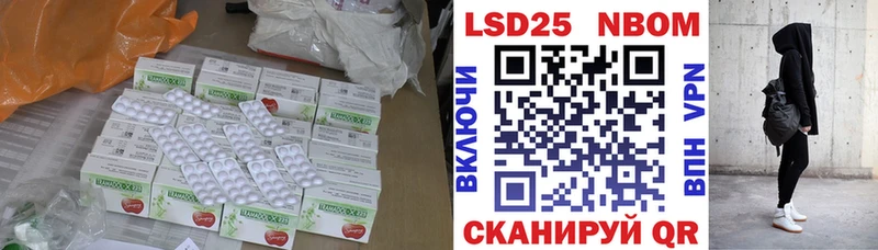 LSD-25 экстази кислота  наркота  Чистополь 