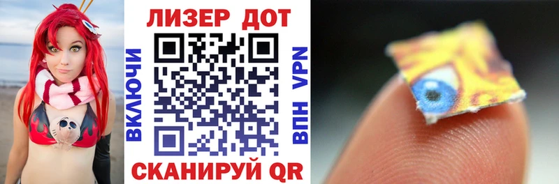 Марки N-bome 1,5мг  shop наркотические препараты  Чистополь 
