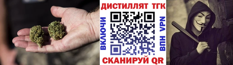 МЕГА tor Чистополь Дистиллят ТГК жижа